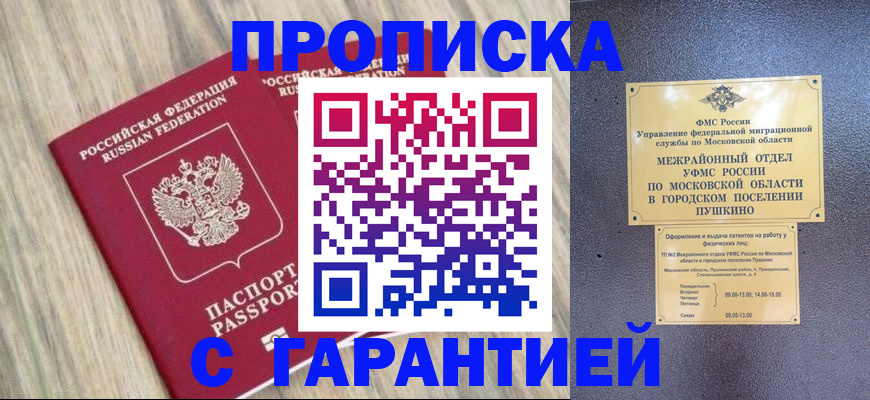 форма 3 в Сухом Логе