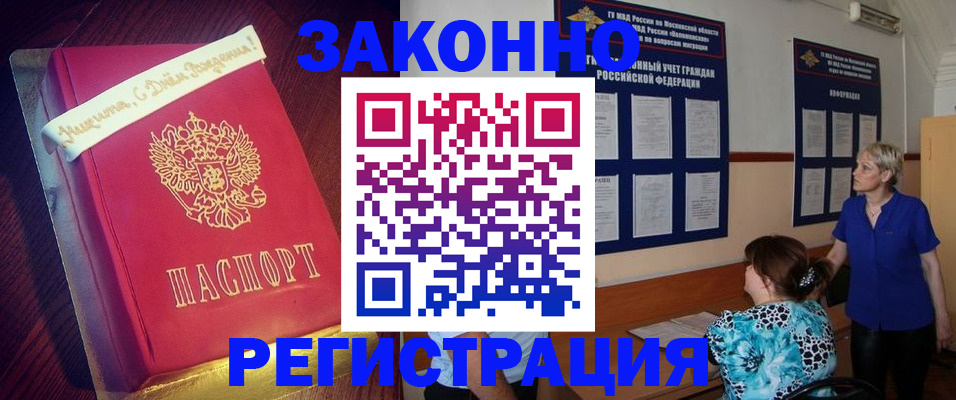 прописка поиск в Сухом Логе