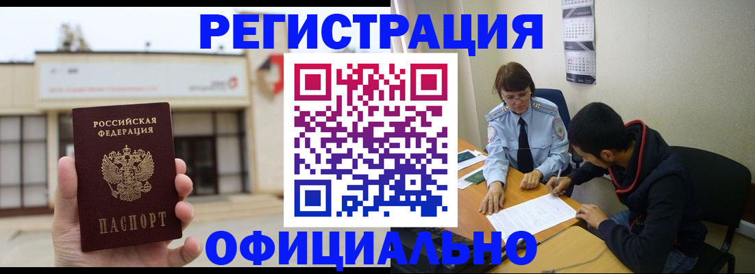 где прописаться в Сухом Логе