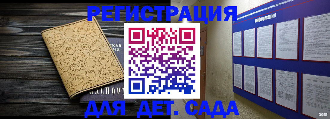 прописка гарантия в Сухом Логе